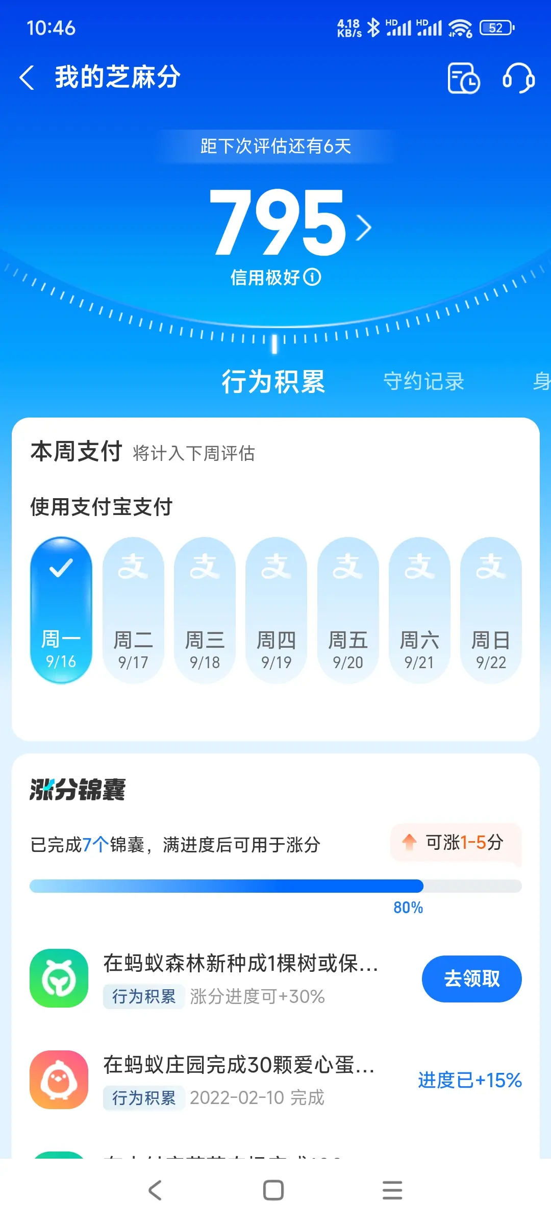 山西市内，跑腿，医院开药，陪诊，陪游，代驾，闪送。接送孩子老