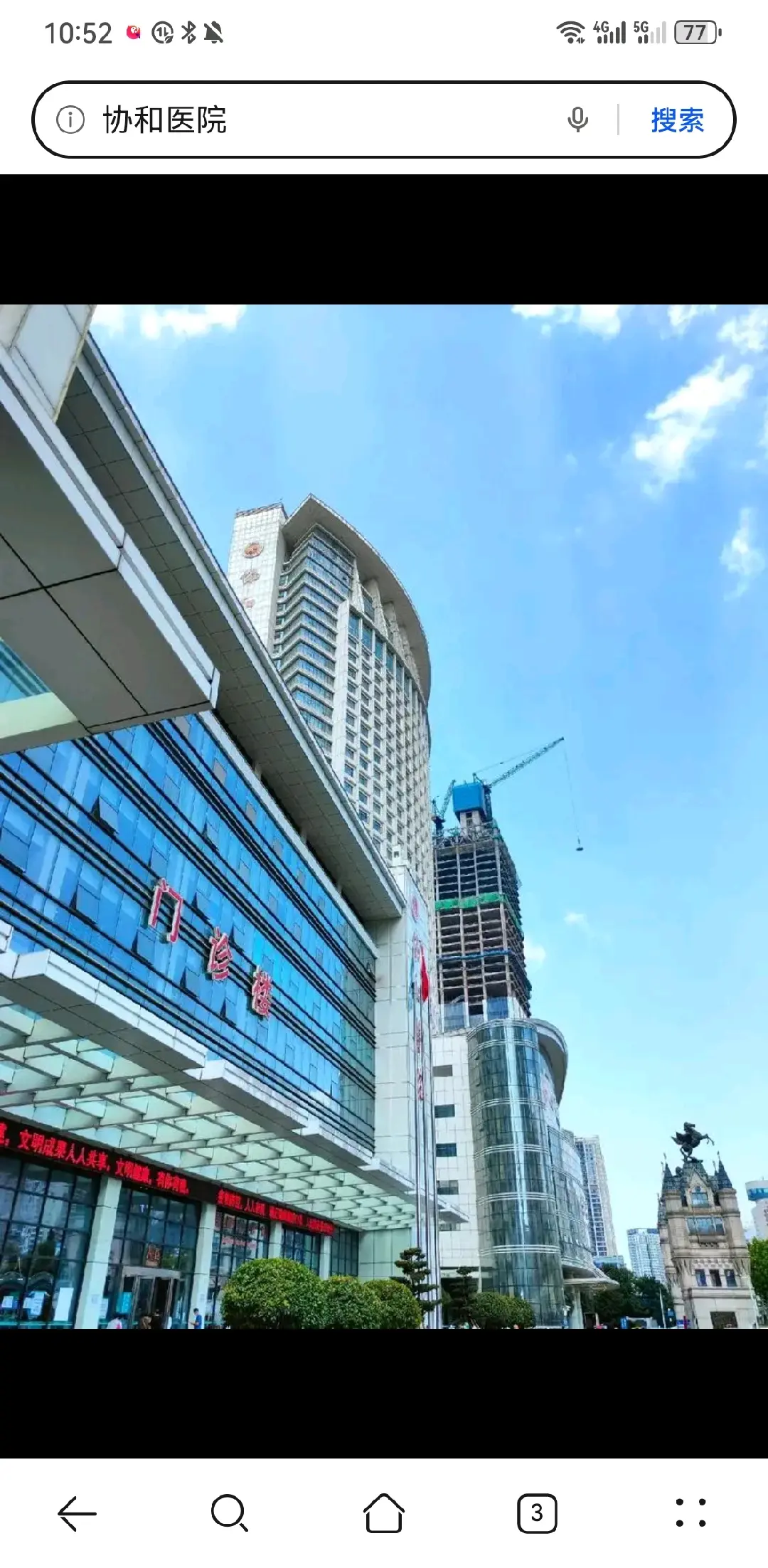 山西陪诊服务